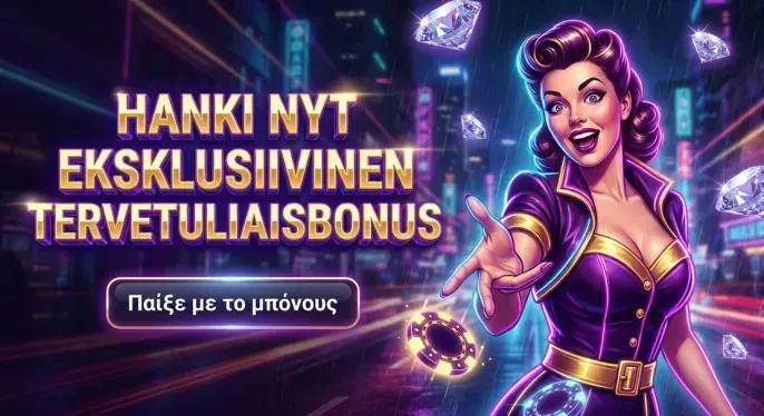 Winairlines Casino
